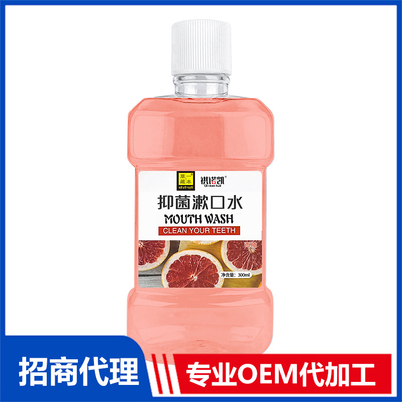 草一藏本抑菌漱口水西柚OEM代加工 漱口水貼牌加工源頭工廠