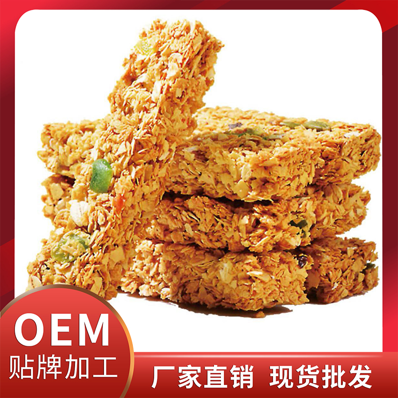 凍干堅果棒現貨批發 蛋白棒谷物棒代餐棒OEM代加工