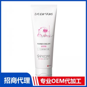 玻尿酸凡士林抑菌護手霜貼牌代加工 護手霜OEM代加工源頭工廠