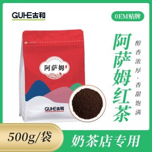 阿薩姆紅茶OEM代加工