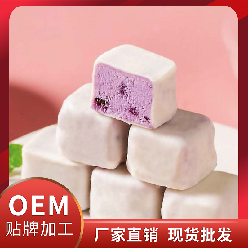 凍干酸奶益生菌塊現貨批發 益生菌凍干塊OEM代加工