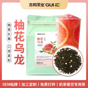 柚花烏龍茶調(diào)味茶OEM代加工