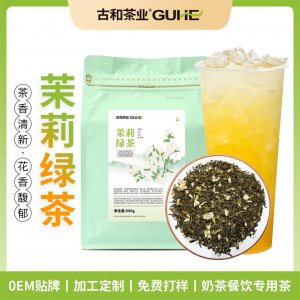 茉莉花茶OEM代加工