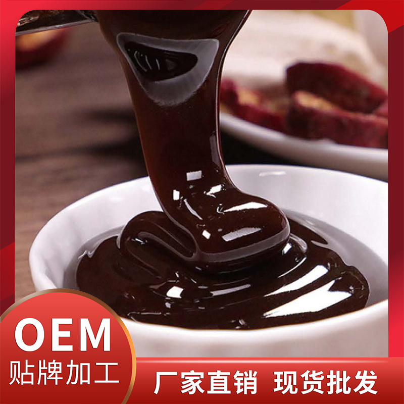 茯苓益氣膏現貨批發 養生膏滋OEM/ODM膏方代加工源頭廠家