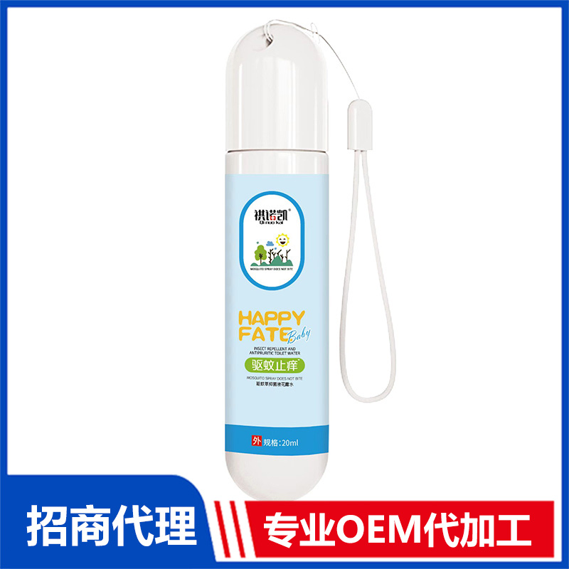 祺諾凱驅蚊止癢花露水OEM代加工 防蚊驅蚊花露水加工定制源頭廠家