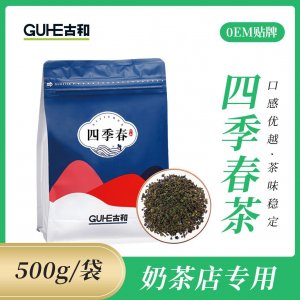 四季春茶 烏龍茶OEM代加工