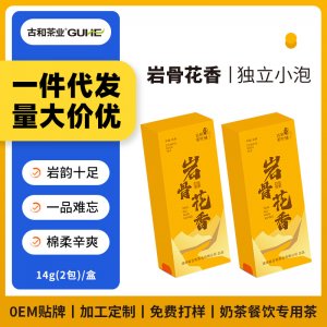 巖骨花香肉桂烏龍茶OEM代加工
