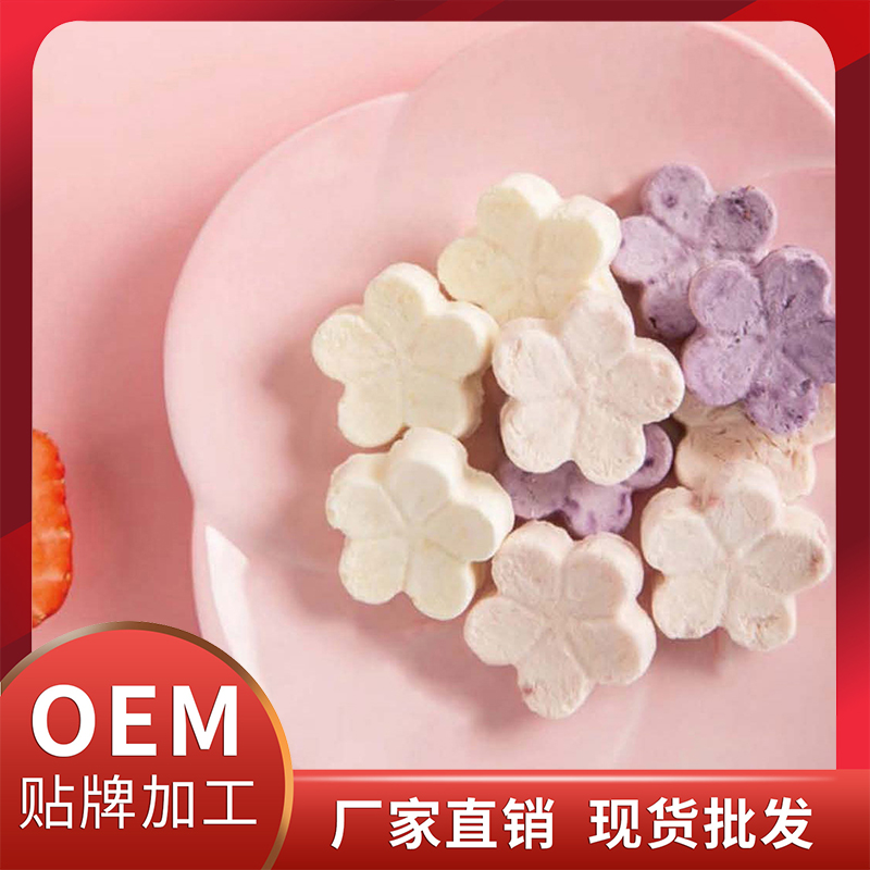 益生菌凍干塊定制貼牌代加工,代工過的都說好