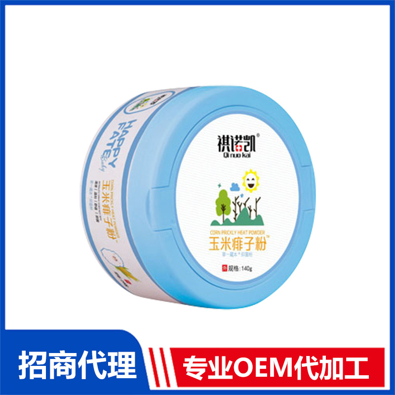 祺諾凱玉米痱子粉OEM代加工 爽身粉加工定制源頭工廠