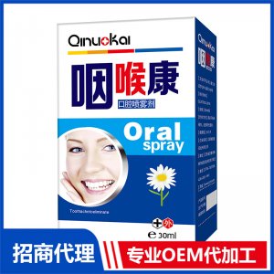 祺諾凱咽喉康口腔噴霧劑OEM代加工 噴霧劑加工定制源頭工廠