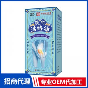 祺諾凱跌打活絡油OEM代加工 抑菌油劑噴劑加工定制源頭工廠