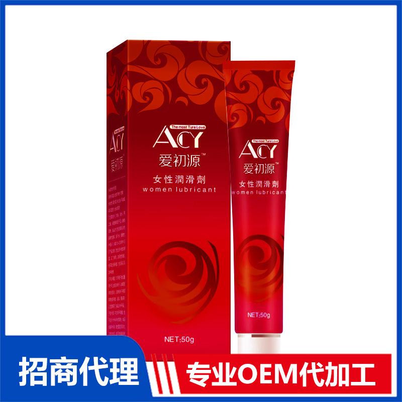祺諾凱愛初源女性潤滑劑代加工 私密潤滑劑OEM代工源頭工廠