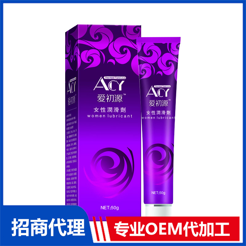 祺諾凱愛初源女性潤滑劑代加工 私密護理潤滑劑OEM代工源頭工廠