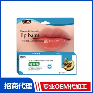 祺諾凱洋甘菊乳木果潤唇抑菌膏-乳木果OEM代加工 潤唇膏加工定制源頭工廠