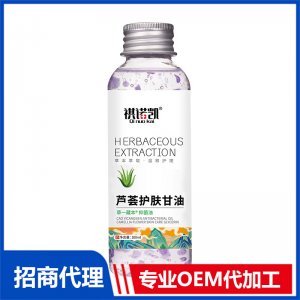 祺諾凱蘆薈護膚甘油OEM代加工 蘆薈護膚甘油貼牌定制源頭工廠