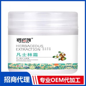 祺諾凱凡士林霜OEM代加工 抑菌膏乳霜貼牌定制源頭工廠