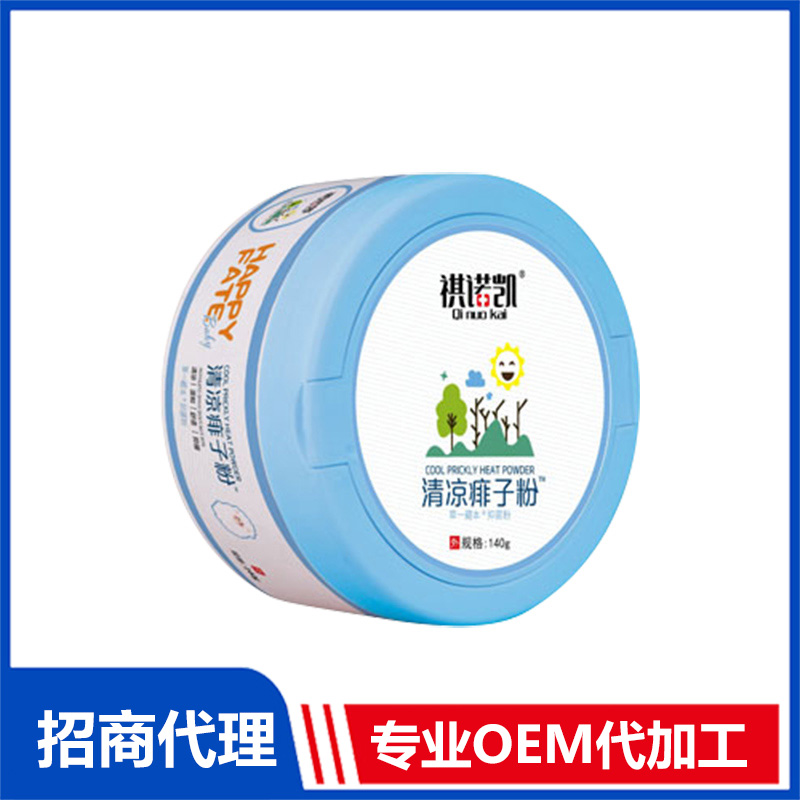 祺諾凱清涼痱子粉OEM代加工 爽身粉加工定制源頭工廠