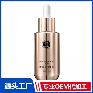 滲透王精華液 OEM/ODM貼牌代加工批發定制