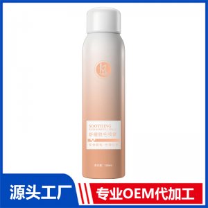 舒緩脫毛噴霧 OEM/ODM貼牌代加工批發定制