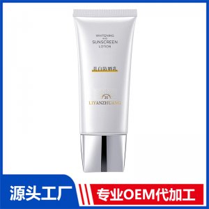 美白防曬乳OEM/ODM貼牌代加工批發定制
