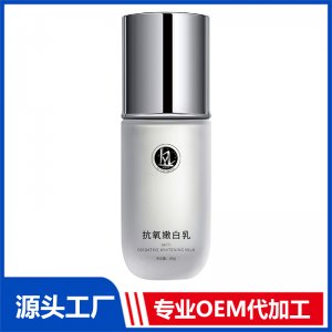 抗皺嫩白乳OEM/ODM貼牌代加工