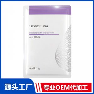 去紋額頭貼 OEM/ODM貼牌代加工批發定制