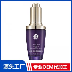 0刺激修護靚顏精華液OEM/ODM貼牌代加工批發定制源頭工廠