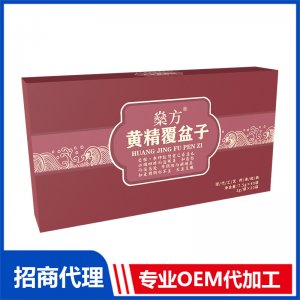 燊方黃精覆盆子固體飲料OEM代加工 藥食同源固體飲料貼牌定制