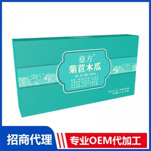 燊方菊苣木瓜固體飲料OEM代加工 藥食同源固體飲料貼牌定制