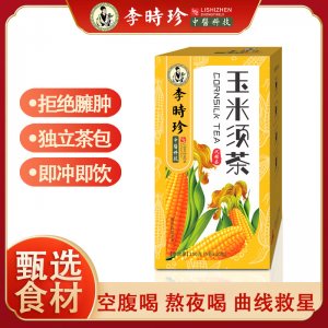 【李時(shí)珍】玉米須茶OEM代加工