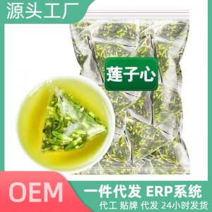 蓮子芯茶包代用茶養生花茶OEM代加工