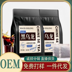 黑烏龍茶袋裝OEM代加工