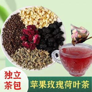 蘋果玫瑰荷葉茶組合茶三角包OEM代加工