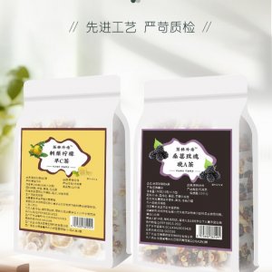 盒裝早C晚A茶OEM代加工