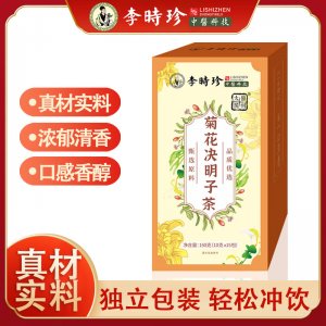 【李時(shí)珍】菊花決明子茶 OEM代加工