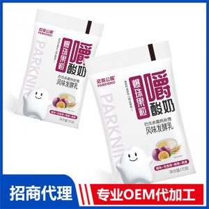 尼諾公園爆珠果粒酸奶代理批發 果粒酸奶OEM貼牌代加工