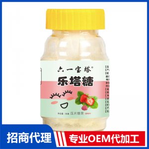 樂塔糖OEM代加工 壓片糖果貼牌定制