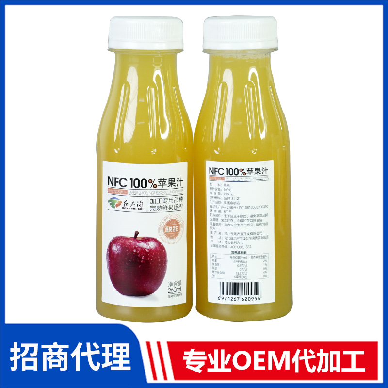 紅石溝 NFC蘋果汁260ml現貨批發代理 NFC蘋果汁OEM代加工