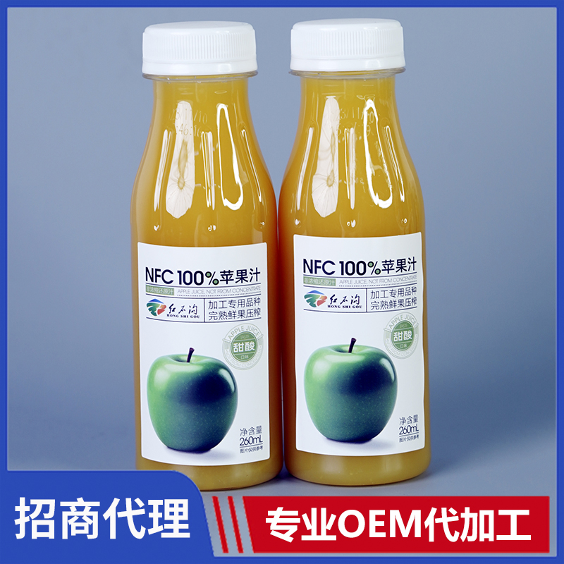 紅石溝NFC100%蘋果汁現貨批發 NFC非濃縮還原汁蘋果汁OEM代加工