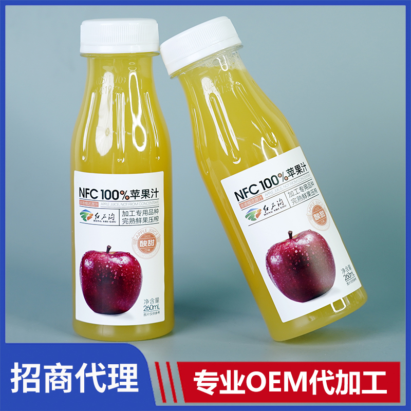 紅石溝 NFC蘋果汁代理批發 鮮榨蘋果汁OEM代加工