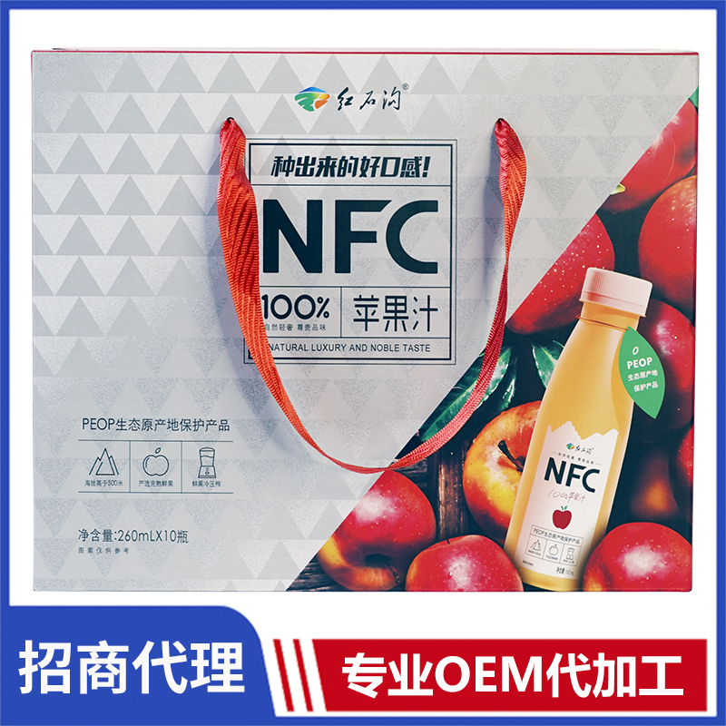 紅石溝NFC100%蘋果汁代理批發 NFC非濃縮還原汁蘋果汁OEM代加工