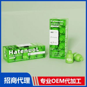 益生菌固體飲料檸檬味OEM代加工 益生菌固體飲料貼牌定制