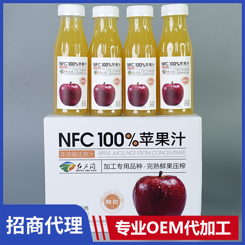 紅石溝 NFC100%蘋果汁代理批發 鮮榨蘋果汁現貨批發廠家