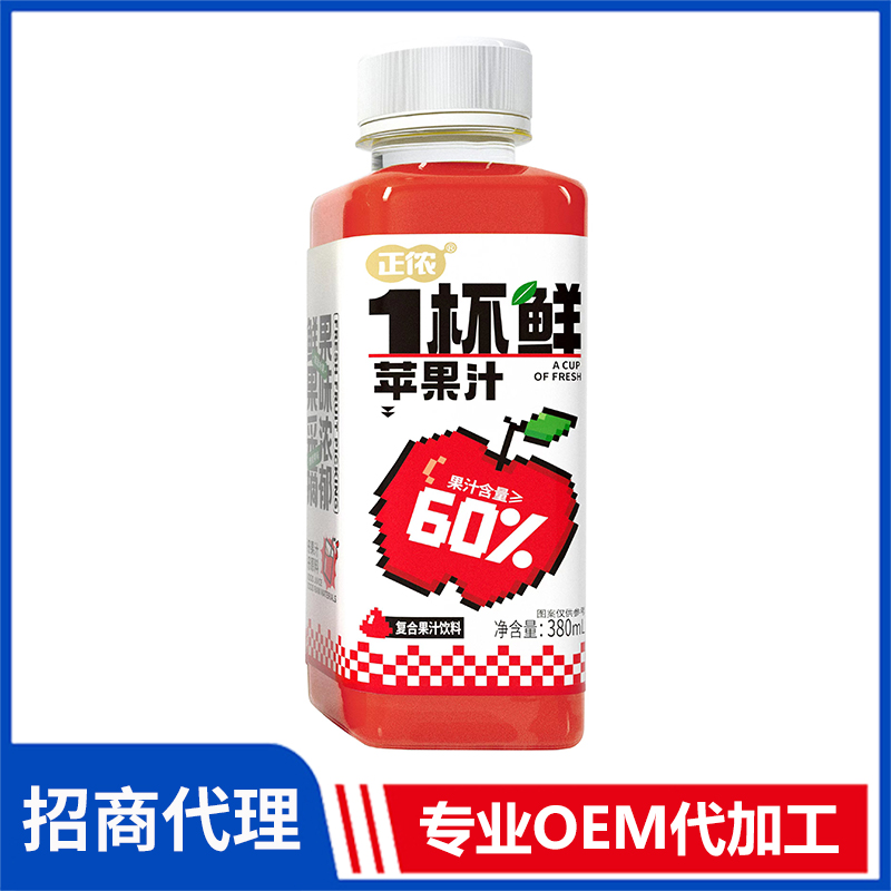 正儂1杯鮮蘋(píng)果汁380ml復(fù)合果汁飲料代理批發(fā) 果汁飲料OEM代加工