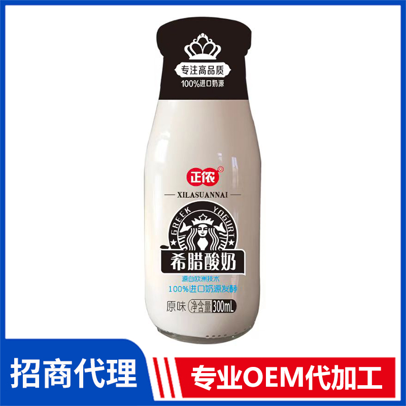 正儂希臘酸奶原味300ml代理批發(fā) 酸奶OEM貼牌定制代加工