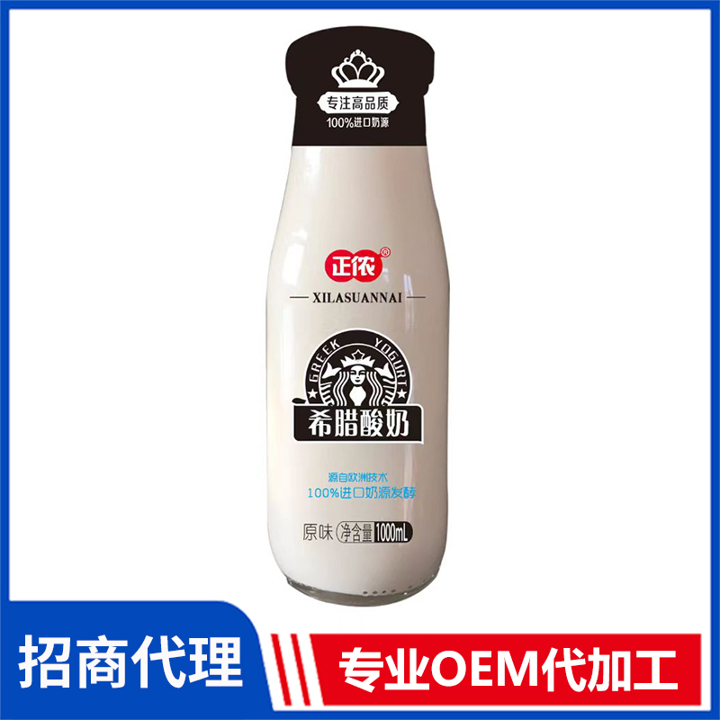 正儂希臘酸奶原味1000ml代理批發(fā) 酸奶OEM貼牌定制代加工