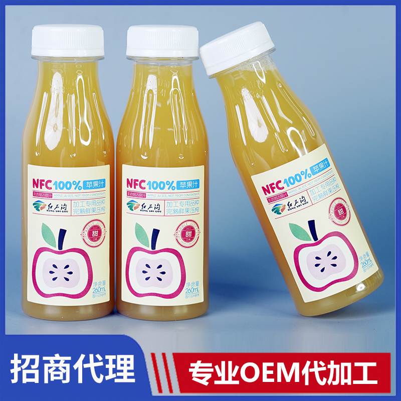紅石溝 NFC100%蘋果汁代理 NFC非濃縮還原汁蘋果汁OEM代加工