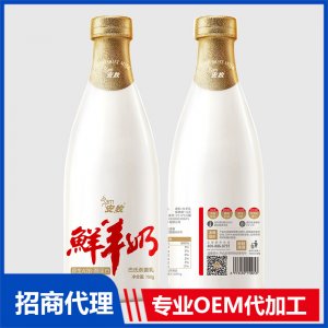 安牧鮮羊奶750g代理批發 鮮羊奶OEM代加工