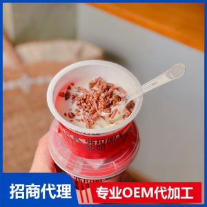 尼諾公園弗拉明戈酸奶代理批發 酸奶貼牌定制源頭工廠