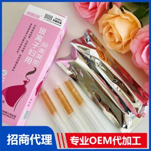 明懿堂銀離子婦用抑菌凝膠批發代工 婦用抑菌凝膠可走醫保可進藥店醫院